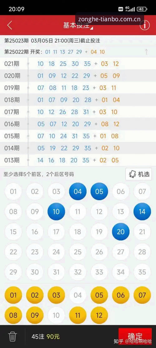 资深用户实测分享：天博综合平台体育竞猜实战经验与下载指南