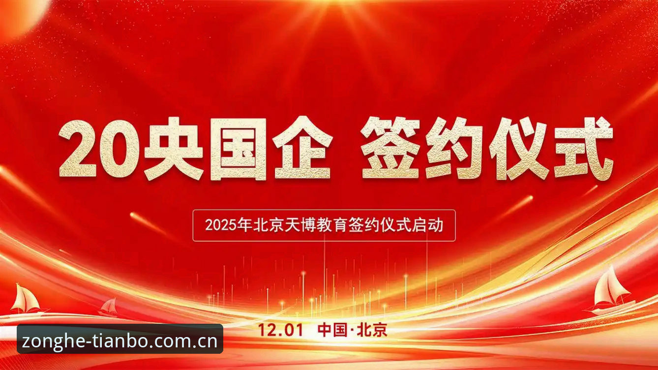 2026天博综合体育2025版本安装与评测教程：从下载到数据追踪全流程